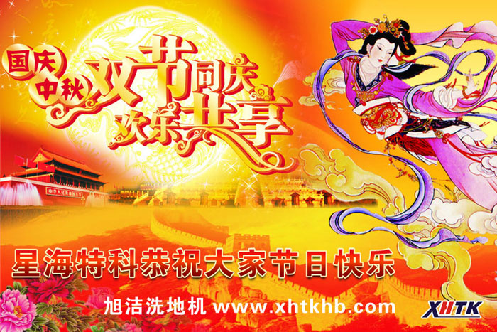 2012���c�ż�֪ͨ XHTKף������c�옷��