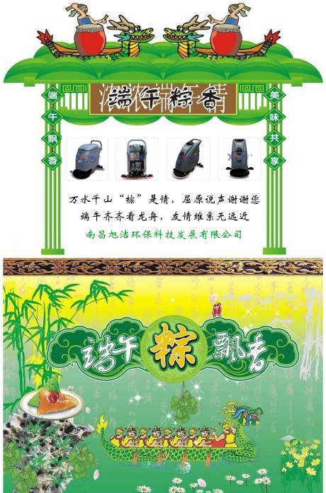 ��ϴ�ؙC2013����繝(ji��)�ż�֪ͨ