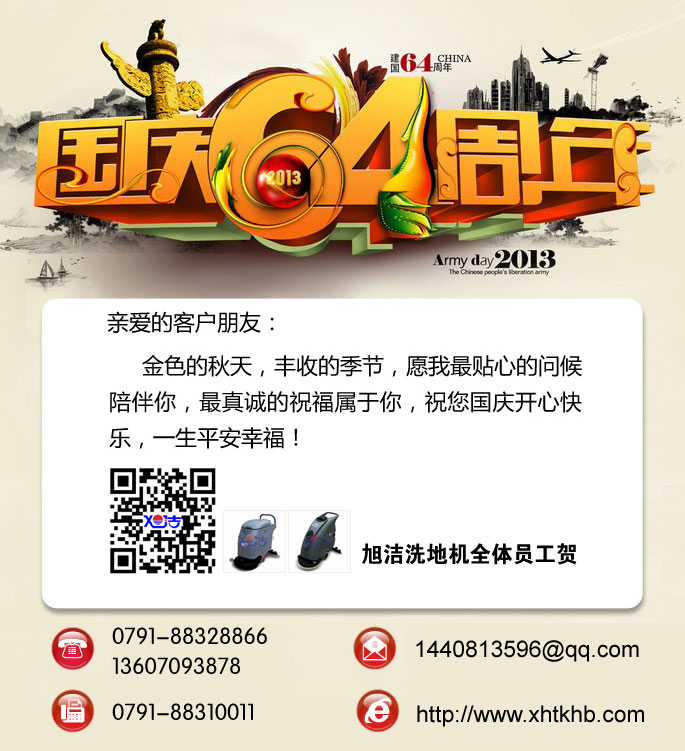 ���c��(ji��)�옷����ϴ�ؙC(j��)ȫ�w�T���R