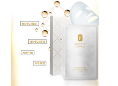 盛妝 FESTA肌膚軟黃金面膜