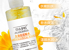 草本多情 金盞花花瓣水