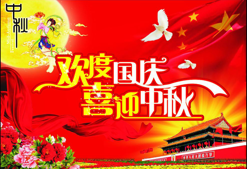 �c��(gu��)�c��ӭ��������ף����(ji��)�տ옷(l��)