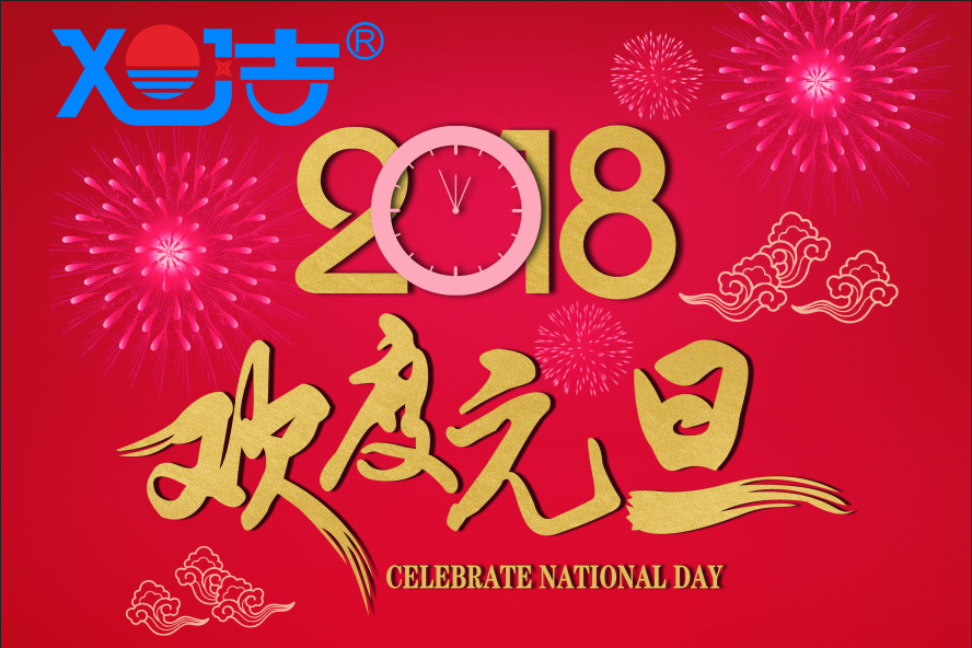 Ԫ���ż�֪ͨ