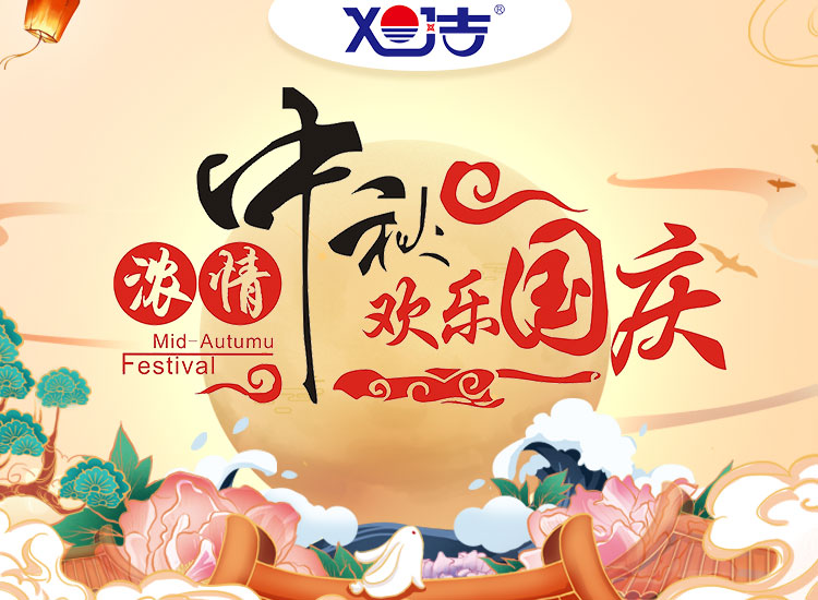 ף�V��͑�2021������옷(l��)